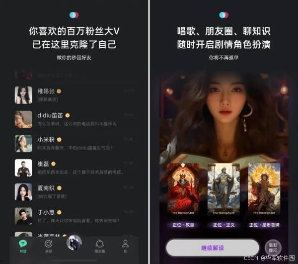 国产社区在线视频