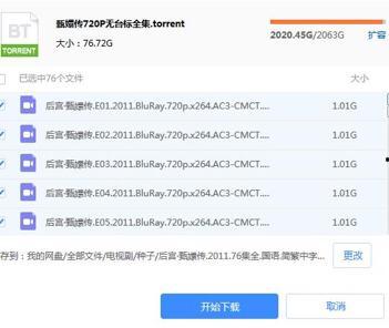 娱乐圈吃瓜合集pdf百度云网盘
